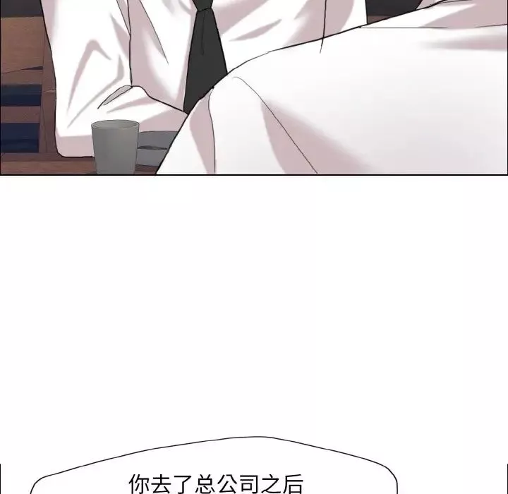 了不起的她第7話