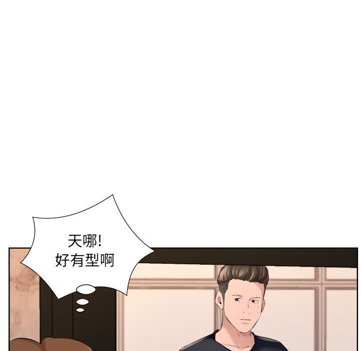 屋簷下的戀人第33話