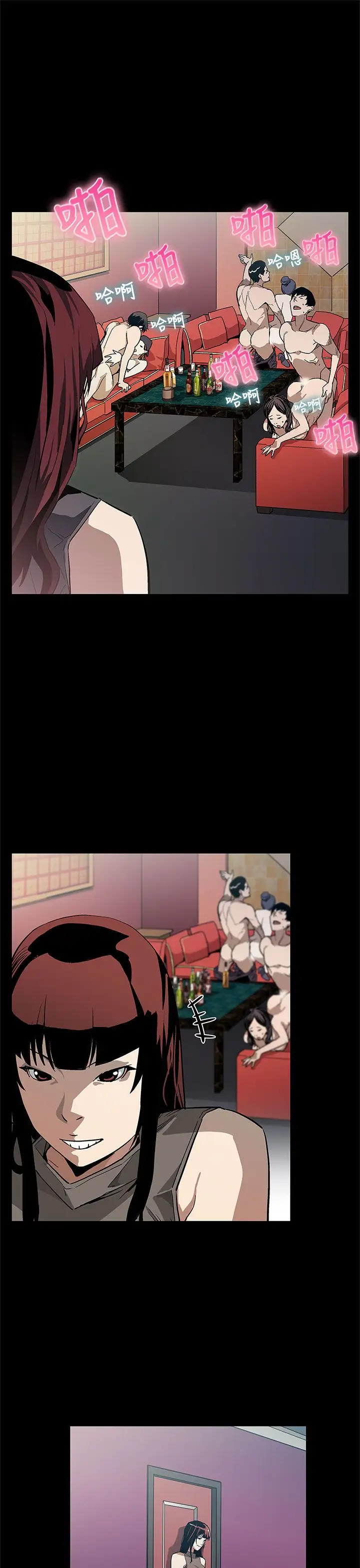 Momcafe第56话-躲避的会长