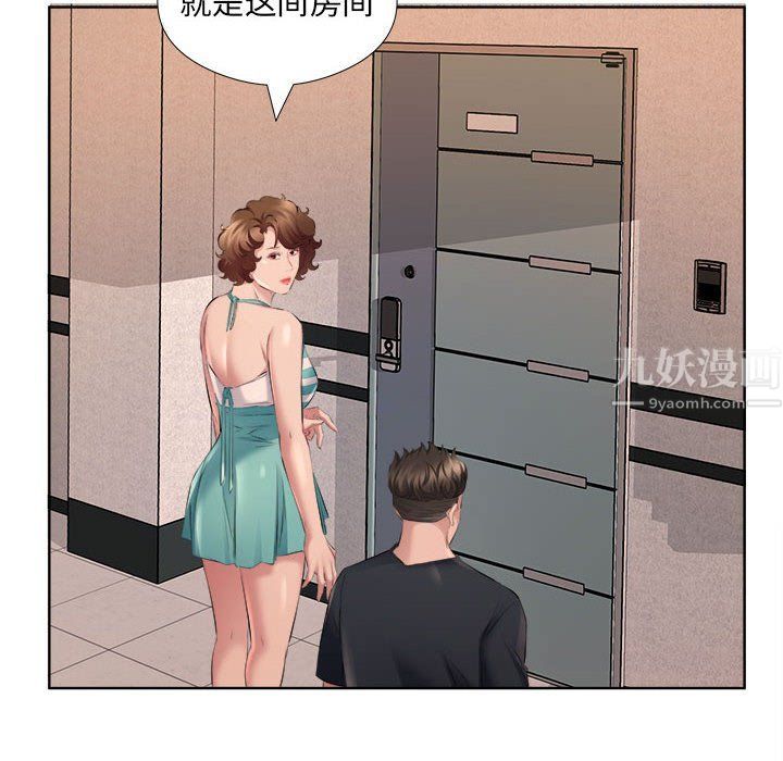 屋簷下的戀人第33話