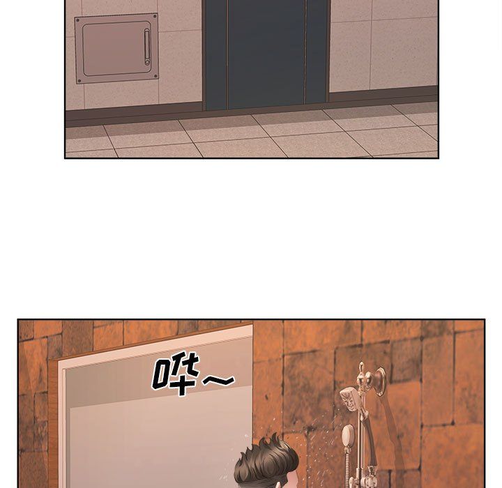 屋簷下的戀人第33話