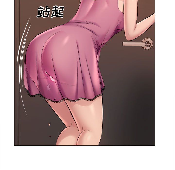 屋檐下的恋人第33话