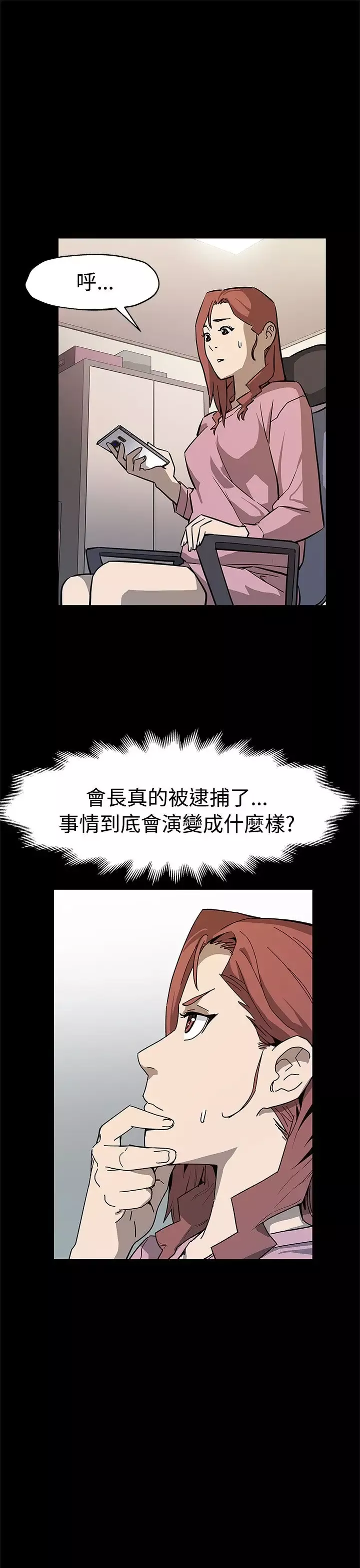 Momcafe第57话-第一妈妈Cafe的骚动