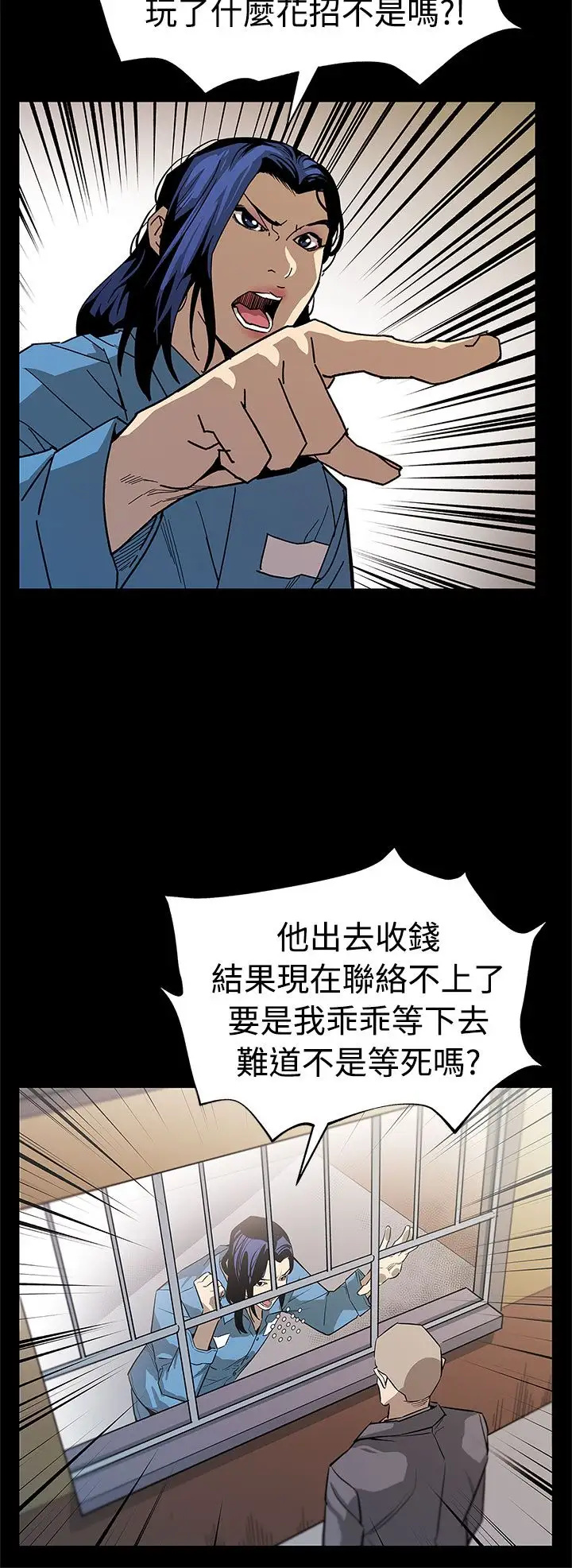 Momcafe第57话-第一妈妈Cafe的骚动