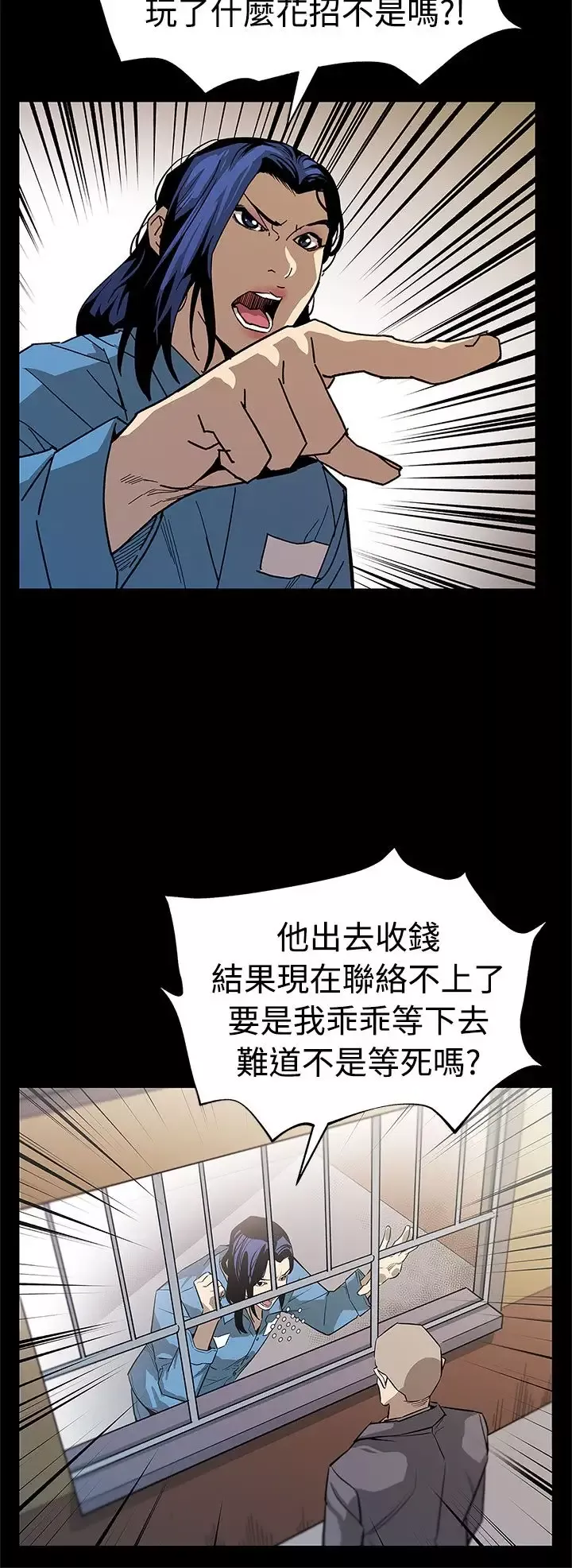 Momcafe第57话-第一妈妈Cafe的骚动