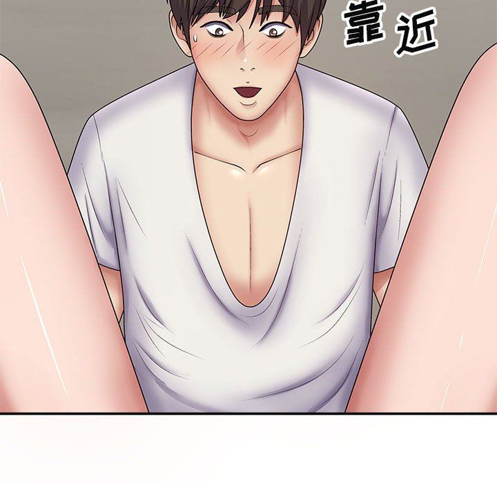 我體內的神君第19話