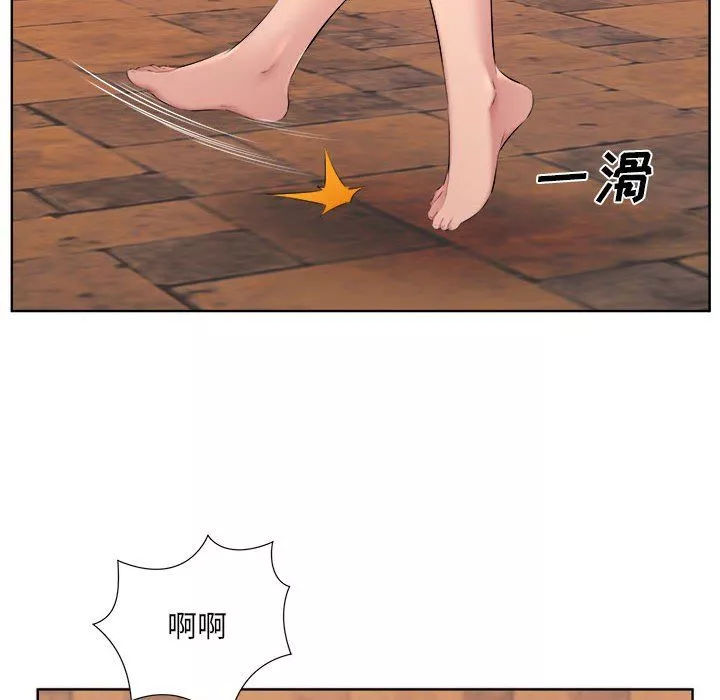屋簷下的戀人第34話
