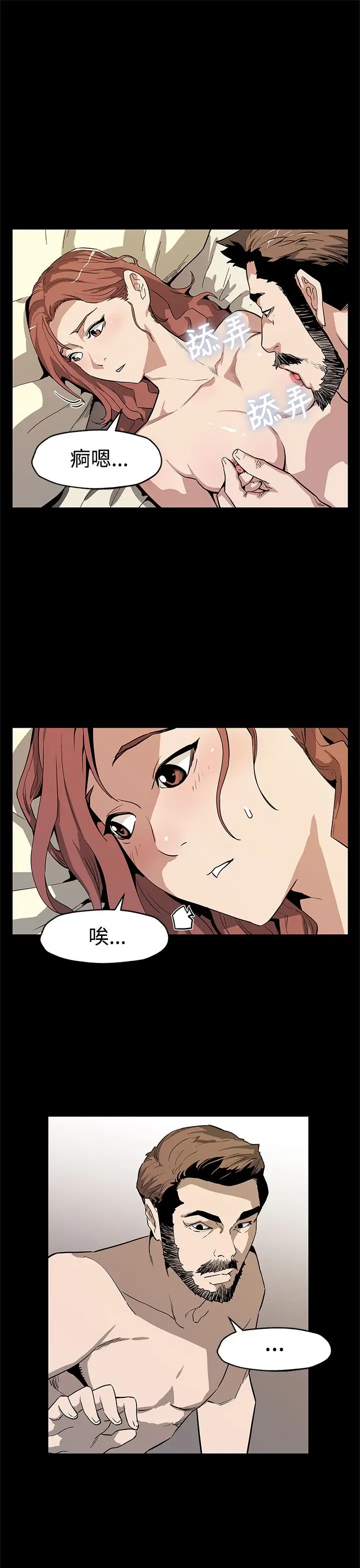 Momcafe第57话-第一妈妈Cafe的骚动