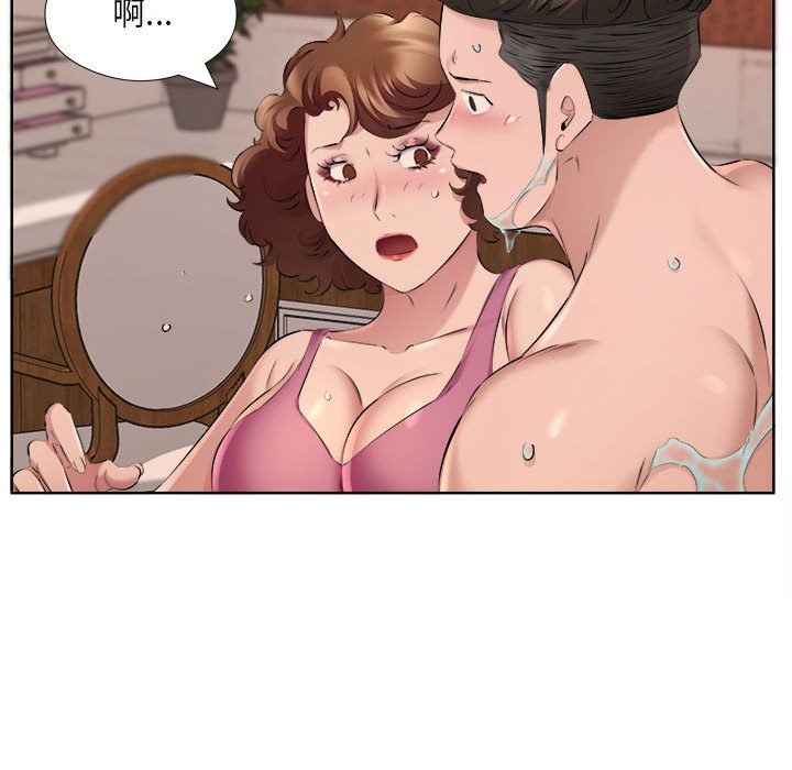 屋簷下的戀人第34話