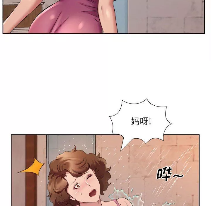 屋檐下的恋人-第34话 - 图片 21