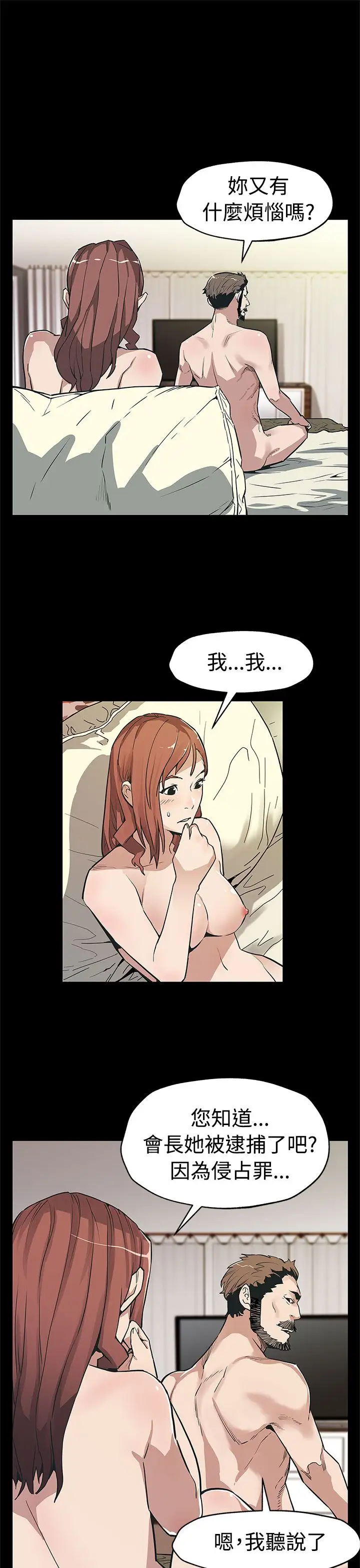 Momcafe第57话-第一妈妈Cafe的骚动