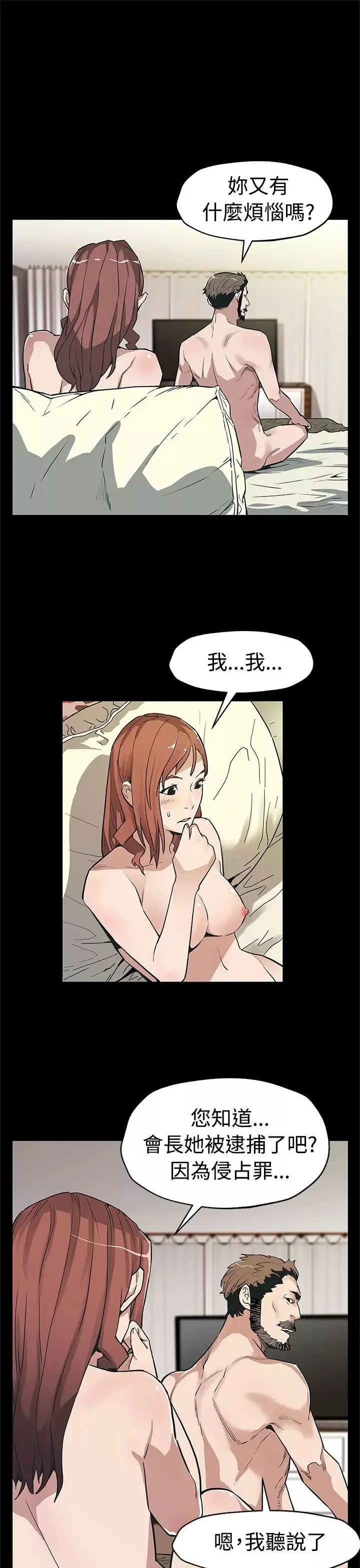 Momcafe第57话-第一妈妈Cafe的骚动