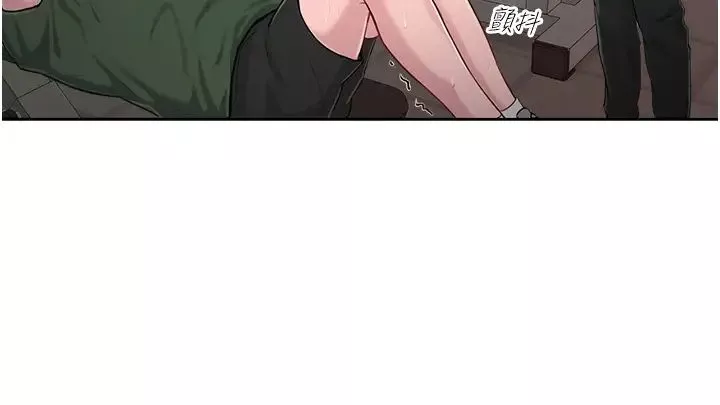 让傲慢女屈服的一百种方法-第1话-和「那女人」的重逢 - 图片 36