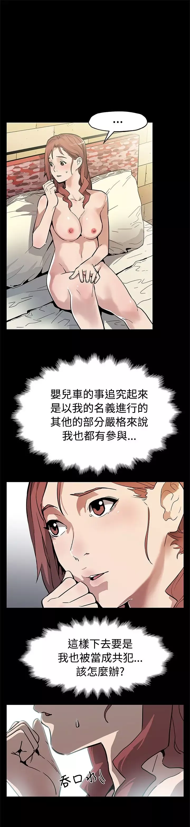 Momcafe第57话-第一妈妈Cafe的骚动