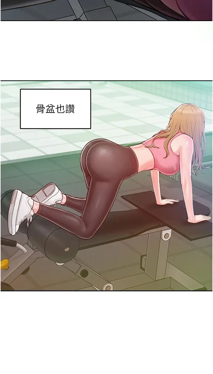 让傲慢女屈服的一百种方法第1话-和「那女人」的重逢