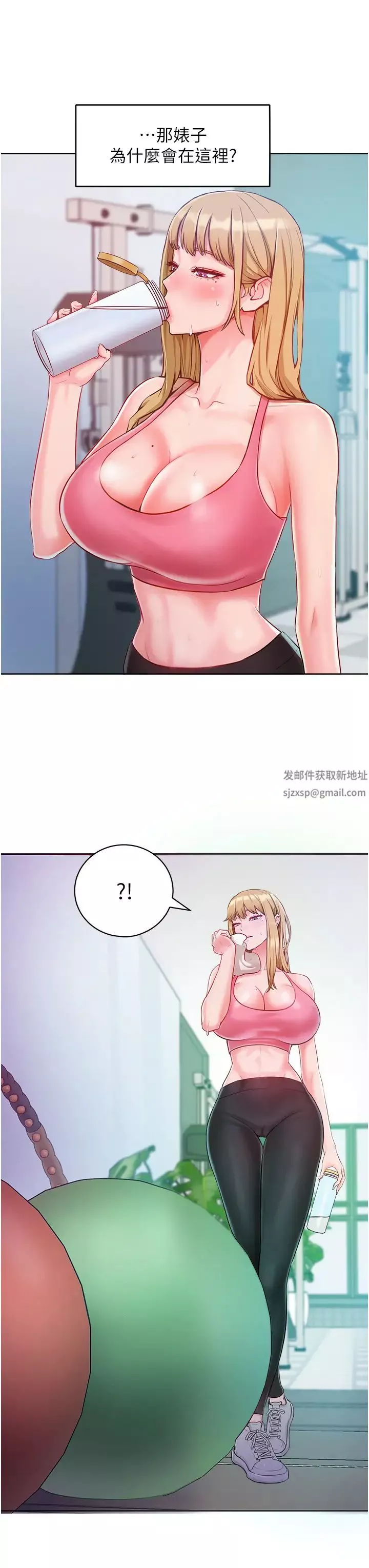 让傲慢女屈服的一百种方法-第1话-和「那女人」的重逢 - 图片 45