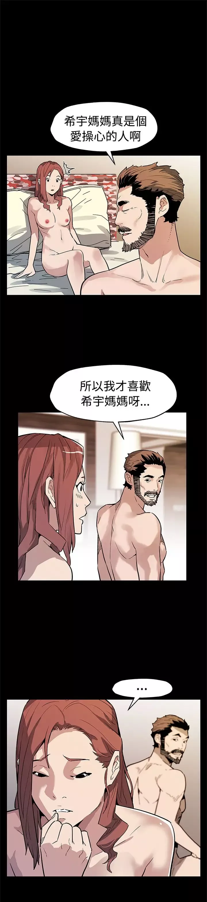 Momcafe第57话-第一妈妈Cafe的骚动
