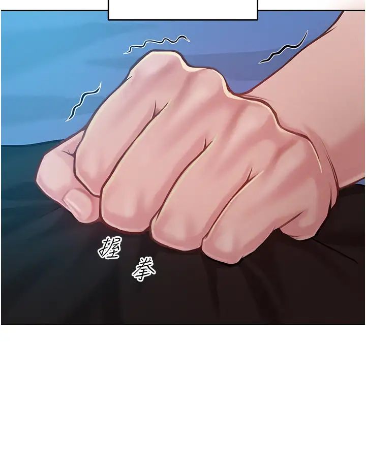 让傲慢女屈服的一百种方法第1话-和「那女人」的重逢