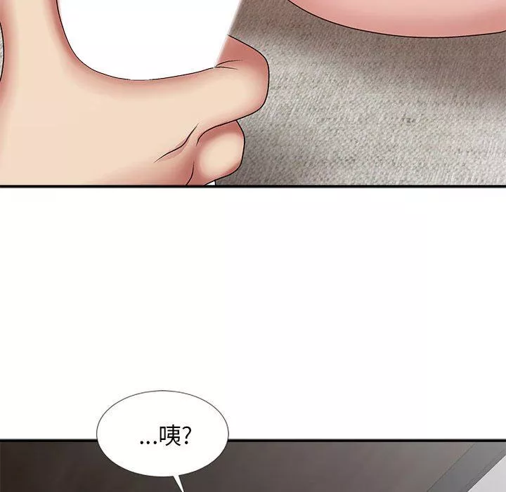 我体内的神君-第19话 - 图片 42