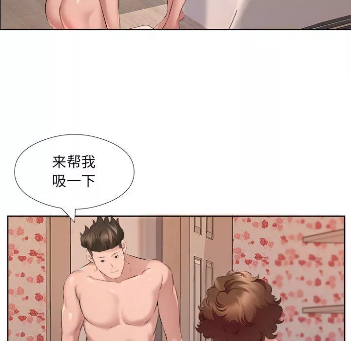屋檐下的恋人-第34话 - 图片 44