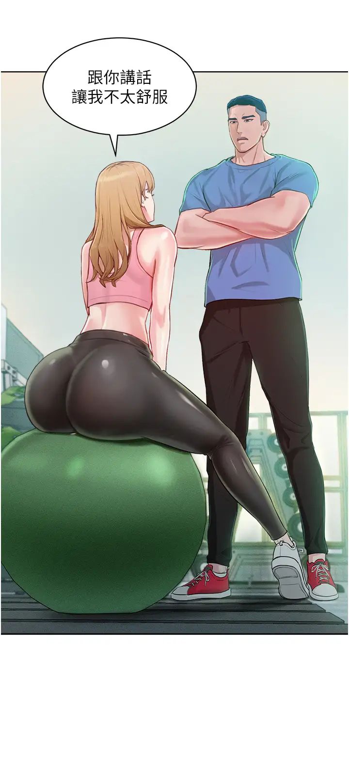 让傲慢女屈服的一百种方法第1话-和「那女人」的重逢