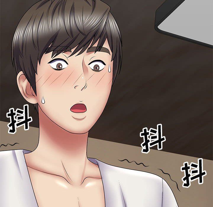 我体内的神君第19话