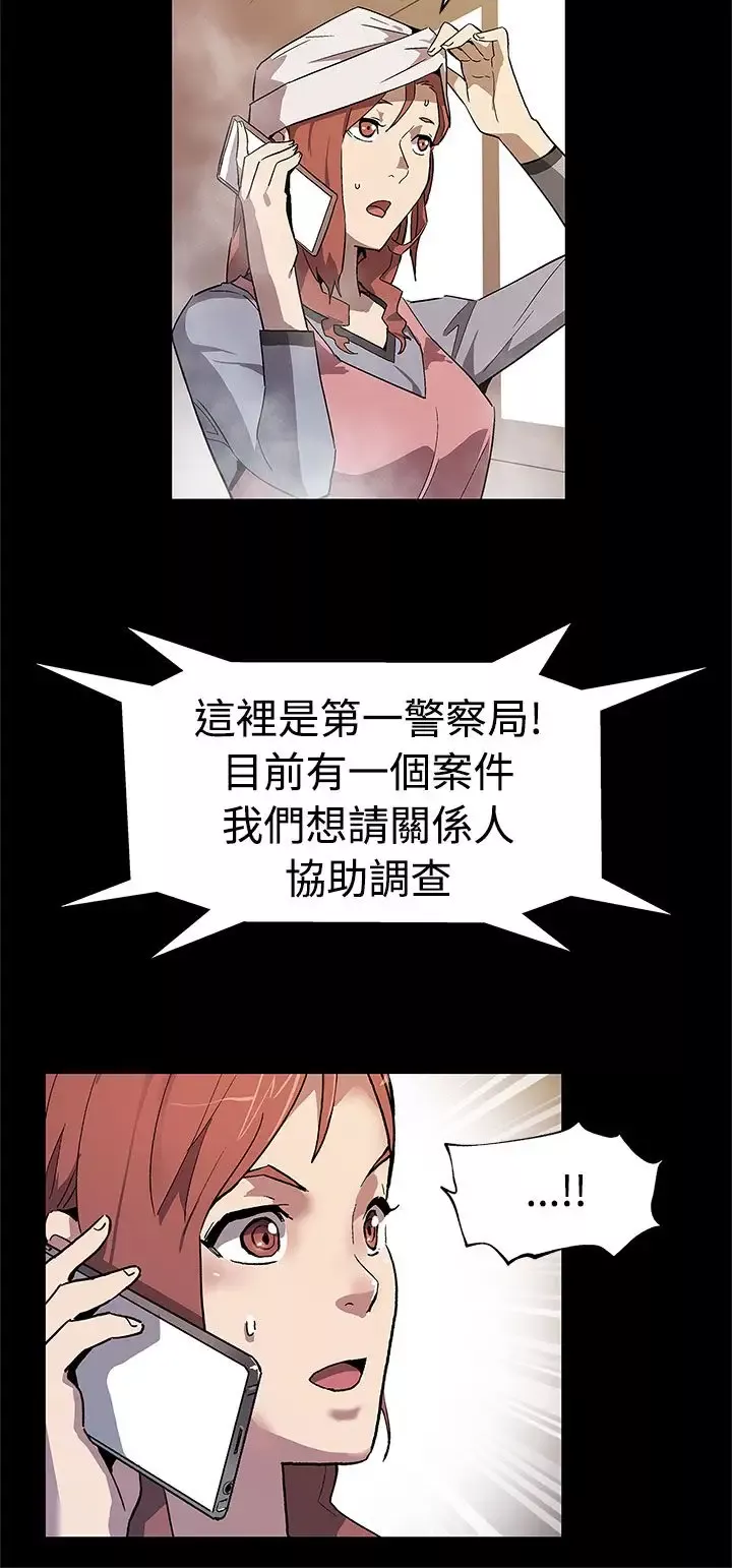 Momcafe第58话-不会有事的