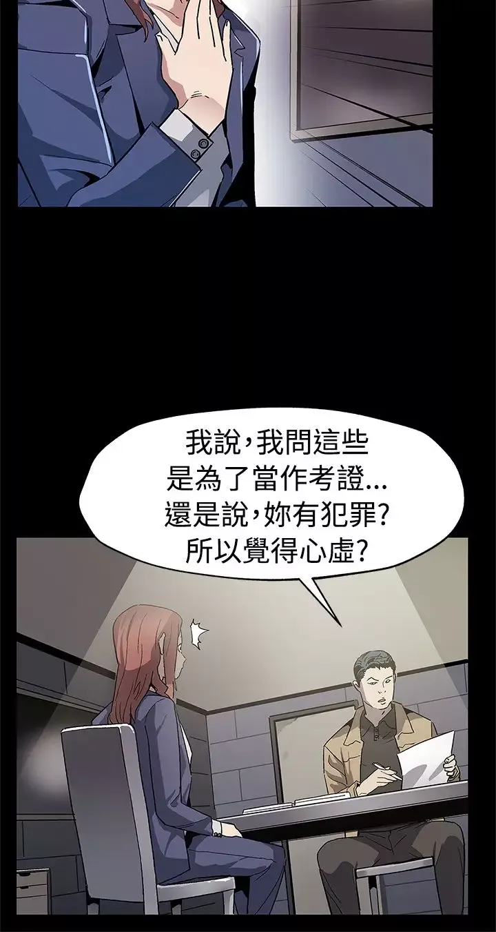Momcafe第58话-不会有事的