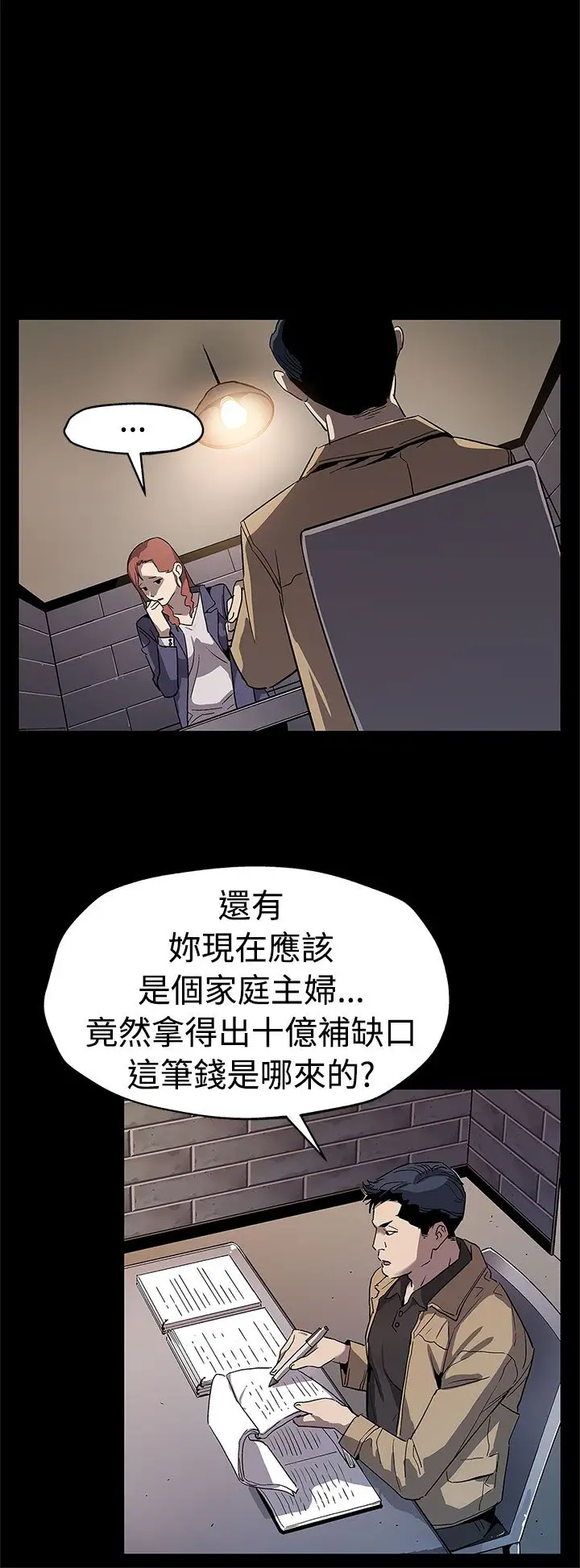 Momcafe第58话-不会有事的