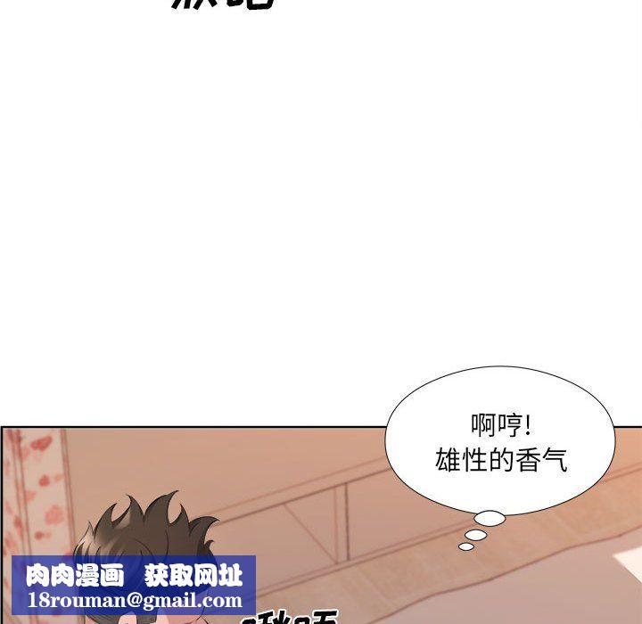 屋檐下的恋人第34话