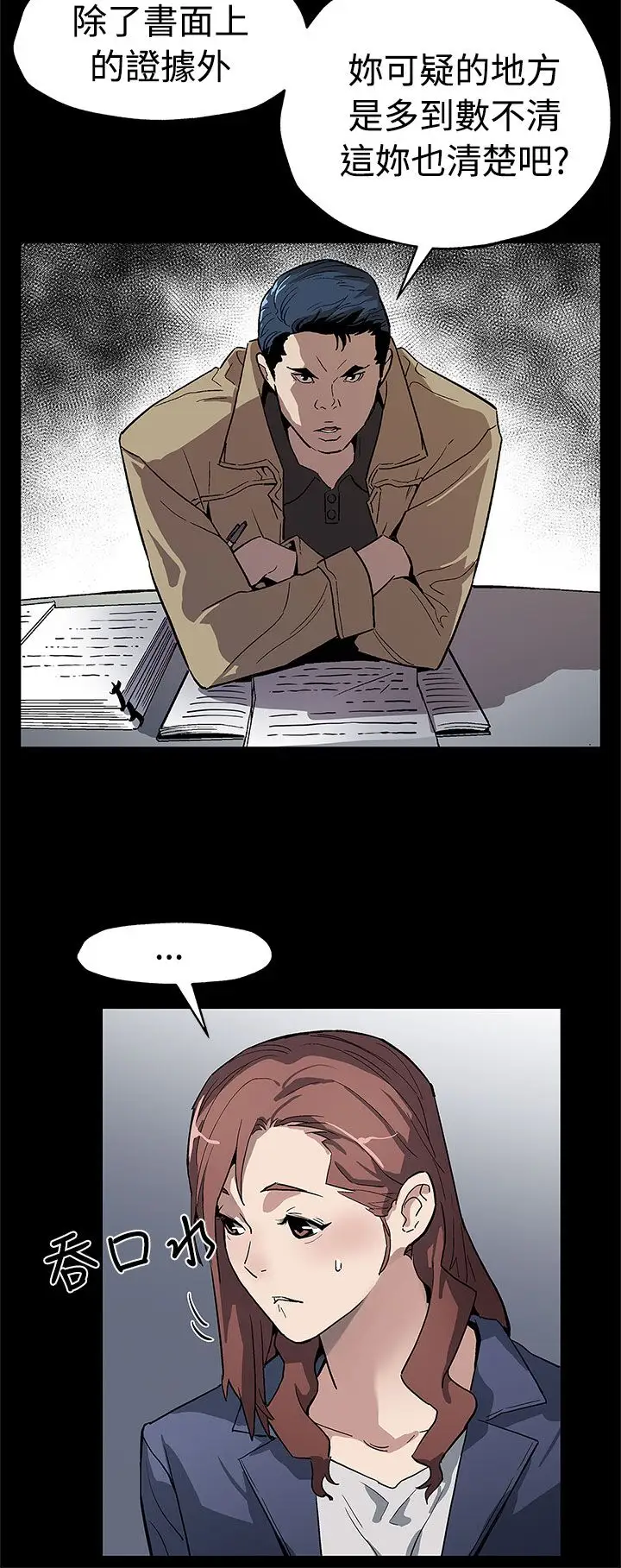 Momcafe第58话-不会有事的