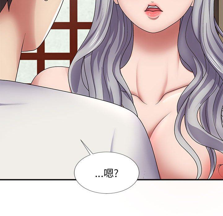 我體內的神君第19話