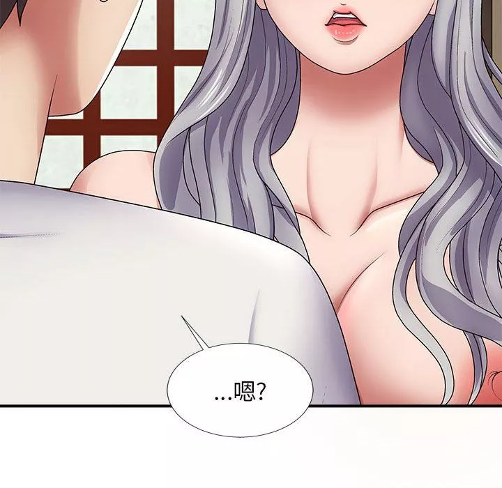 我體內的神君第19話