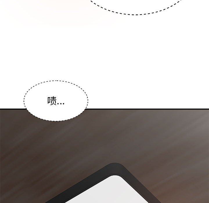 我体内的神君第19话