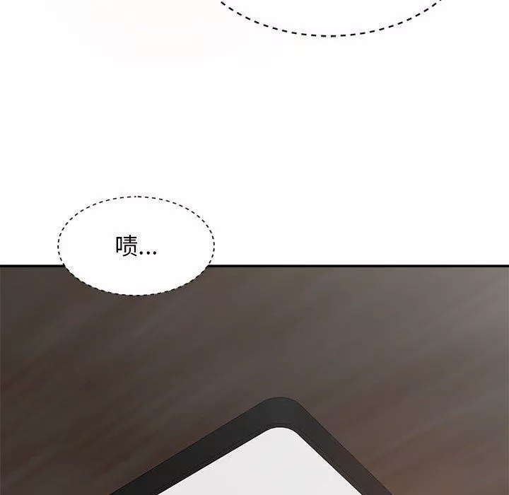 我體內的神君第19話
