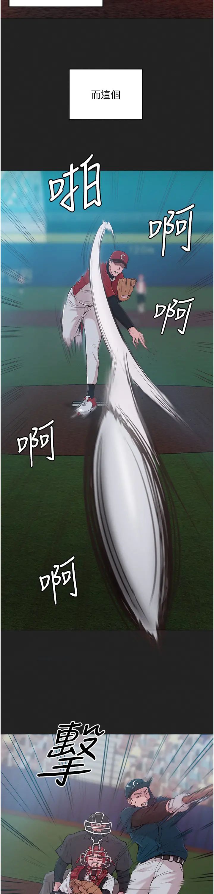 让傲慢女屈服的一百种方法第2话-猎物上钩