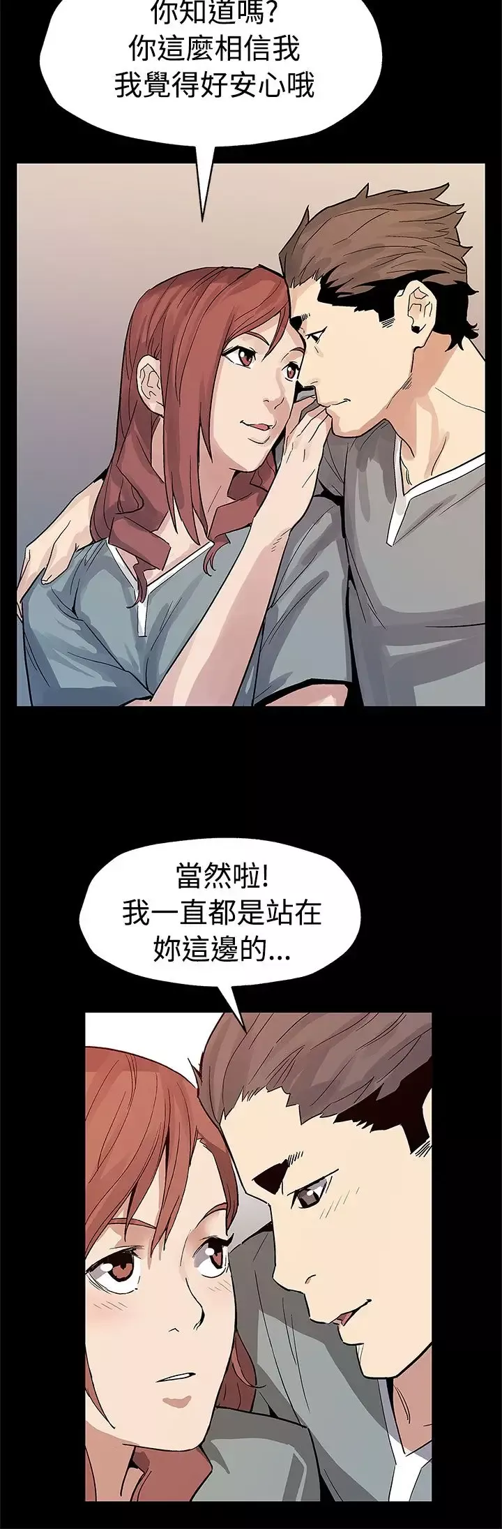Momcafe第58话-不会有事的