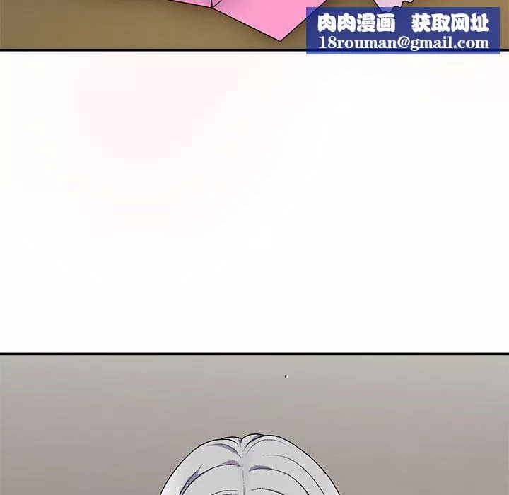 我體內的神君第19話
