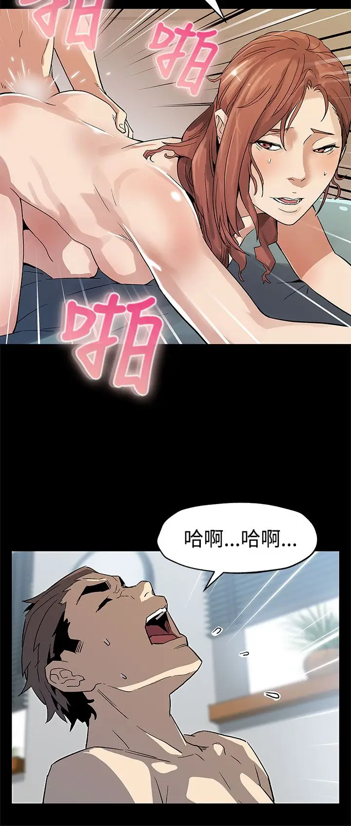 Momcafe第58话-不会有事的