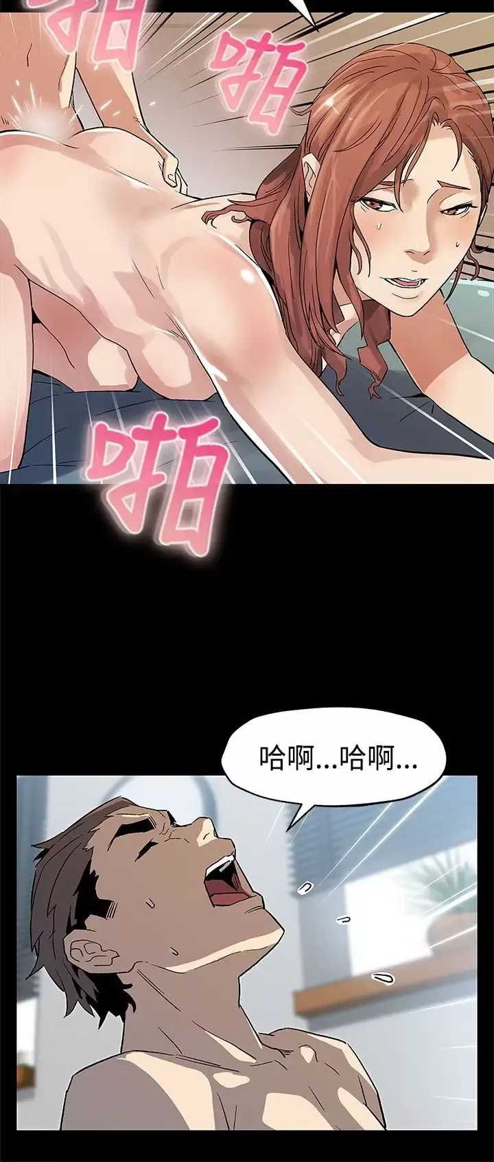 Momcafe-第58话-不会有事的 - 图片 23