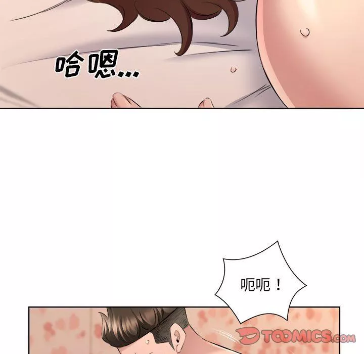 屋檐下的恋人-第34话 - 图片 78