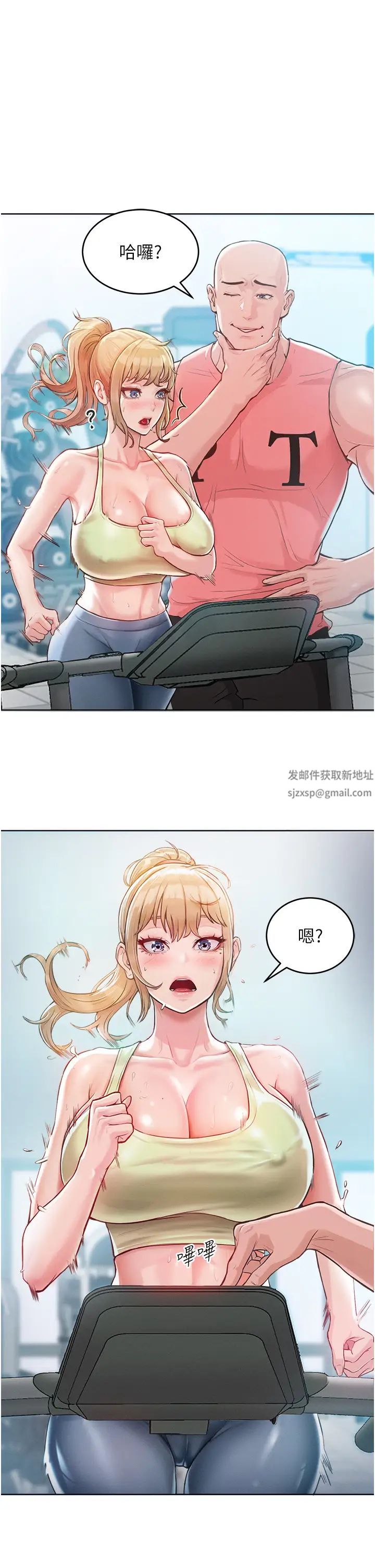 让傲慢女屈服的一百种方法第2话-猎物上钩