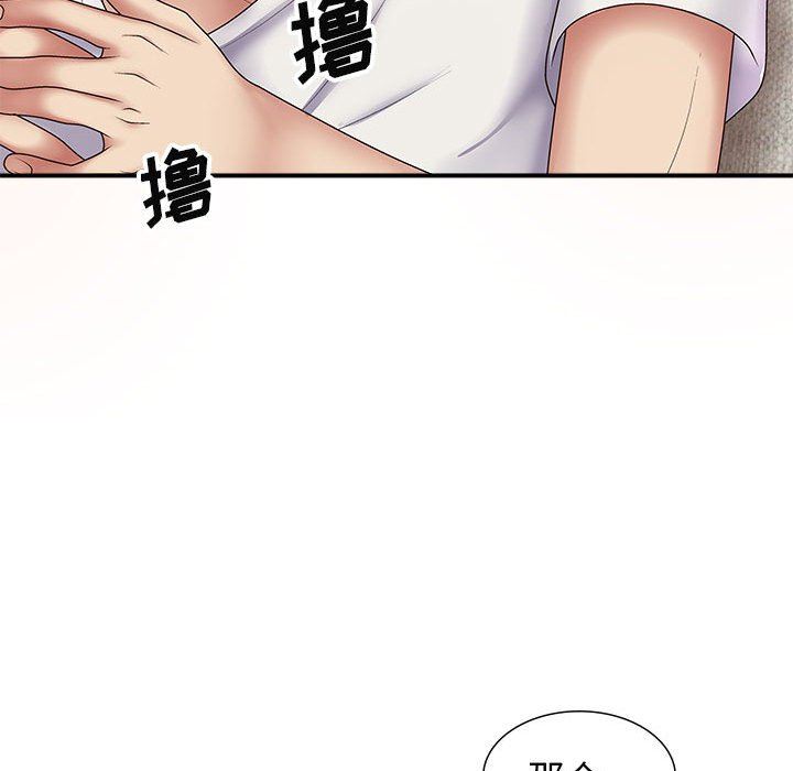 我體內的神君第19話