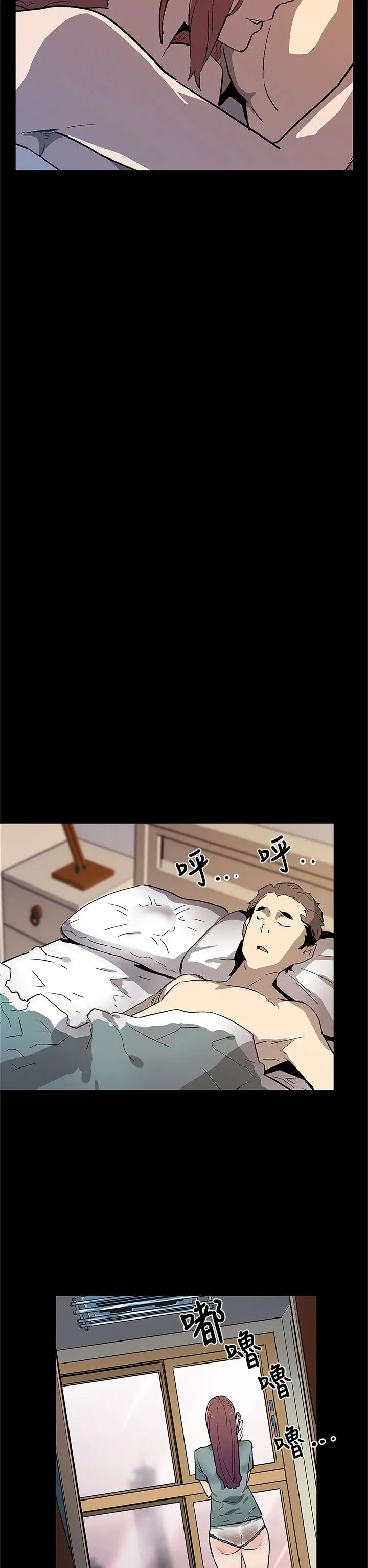 Momcafe第58话-不会有事的