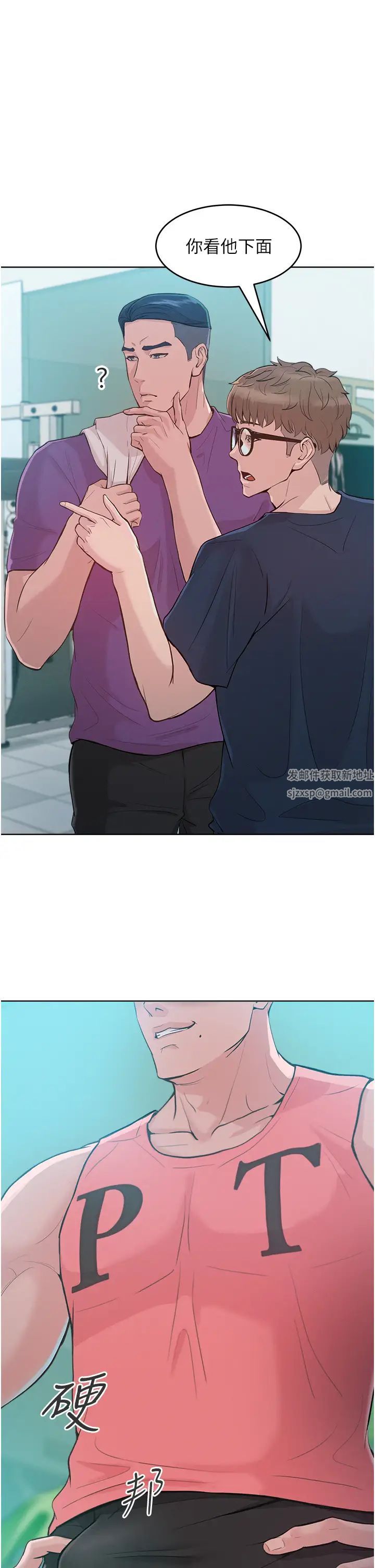 让傲慢女屈服的一百种方法第2话-猎物上钩