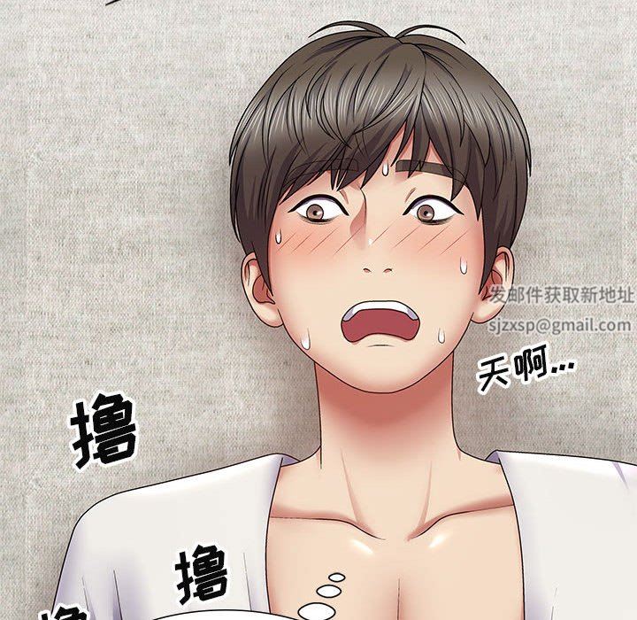 我體內的神君第19話