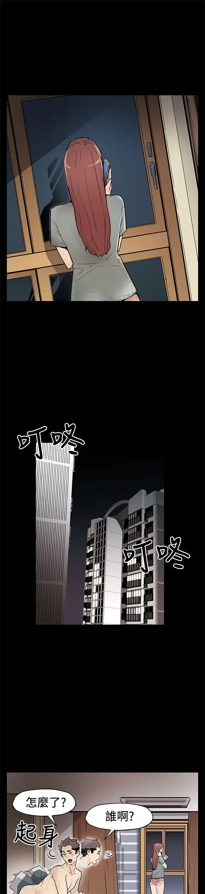 Momcafe第59话-紧急逮捕希宇妈妈