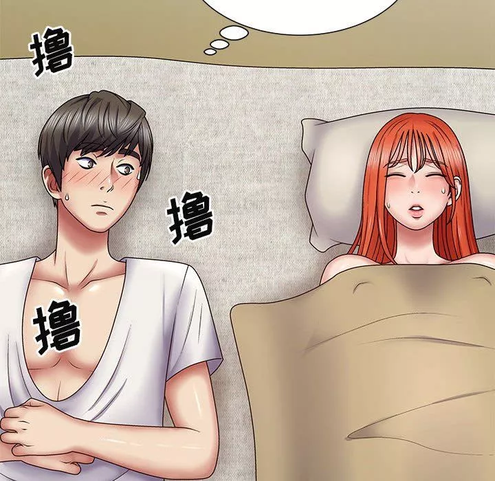 我体内的神君-第19话 - 图片 101
