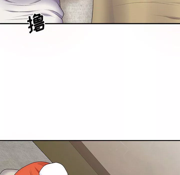 我體內的神君第19話