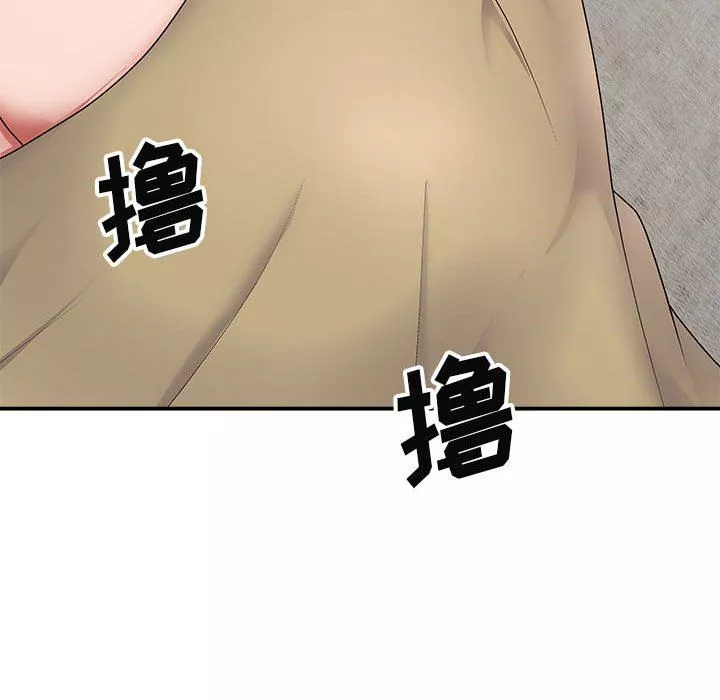 我體內的神君第19話